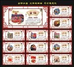 社会主义核心价值观