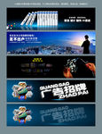 印刷公司海报