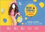 整形分期付款