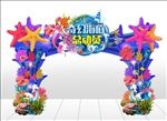 奇幻海底总动员海底世界门头