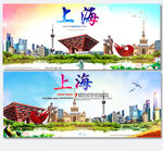 上海印象