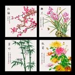 梅兰竹菊