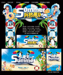夏天