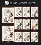 校园传统文化