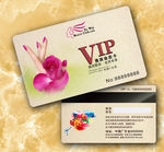 美甲VIP卡