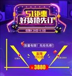 51钜惠