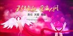 国际护士节