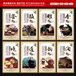 茶文化