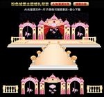 粉色城堡主题婚礼