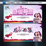 母亲节