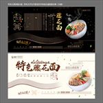 腰花面