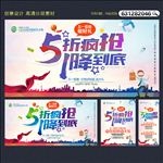 五一劳动节