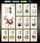 廉政文化