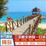 116旅游主图设计宝贝描述