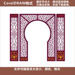 月亮门