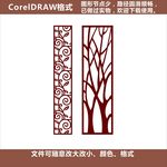 花格