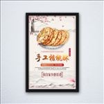 手工私房饼干海报