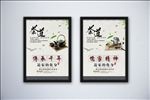 茶道文化