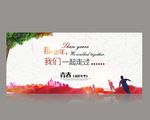 那些年我们一起走过