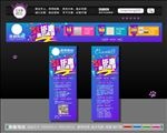 5.1促销 横幅立柱