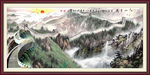 万里长城