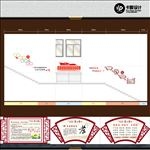 社区文化墙