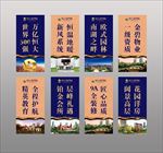 吊旗 道旗 灯杆旗