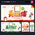 微信海报