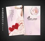 婚庆名片