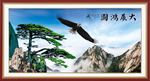 迎客板