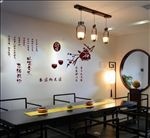 茶道