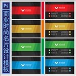 企业名片