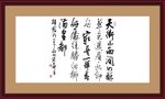 文化艺术