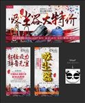 吸尘器