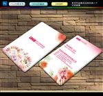 美甲名片