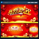 热烈欢迎