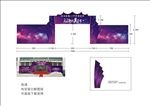 门头设计