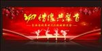惜缘共聚首