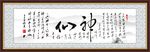 文化艺术