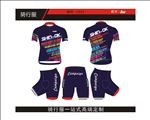 骑行服自行车比赛衣服