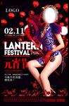 元宵节复古性感美女酒吧派对海报