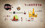 撸串烧烤炸鸡啤酒羊肉串