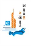 文化墙