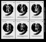 企业标语