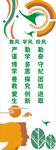 文化墙