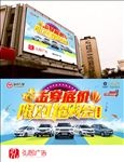 限时抢购会