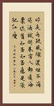 书法