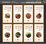 口味蛇图片