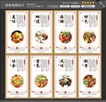 美食 鸡公煲图片