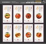 肉蟹图片